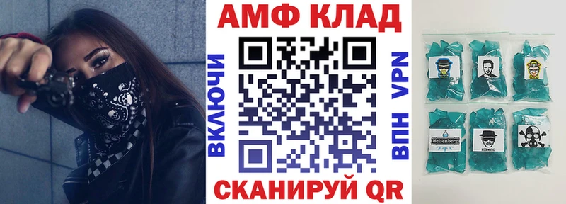 Amphetamine 98%  магазин продажи   Суджа 