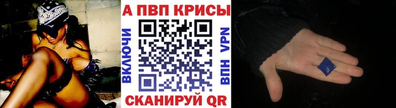 купить наркотик  Суджа  APVP VHQ 