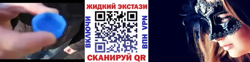 МЕГА вход Суджа Бутират бутандиол