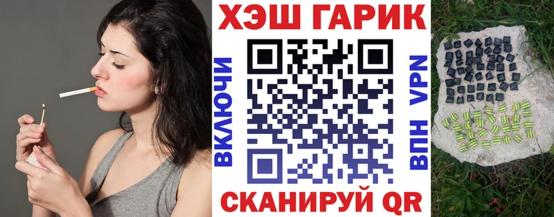 наркошоп  Суджа  ГАШИШ VHQ 