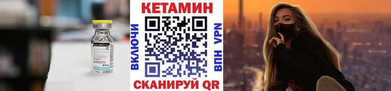 как найти закладки  Суджа  Кетамин VHQ 
