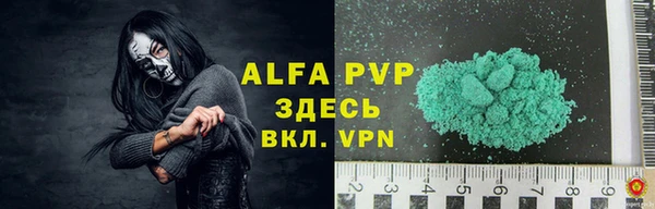 дживик Армянск