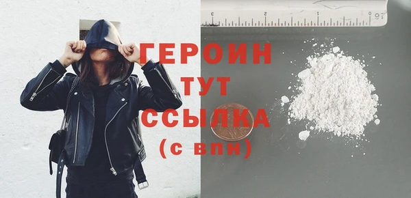 дживик Армянск
