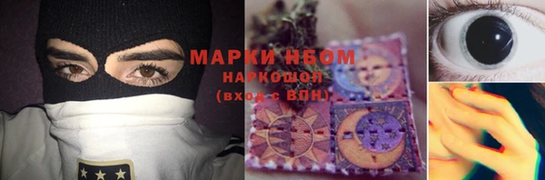 дживик Армянск