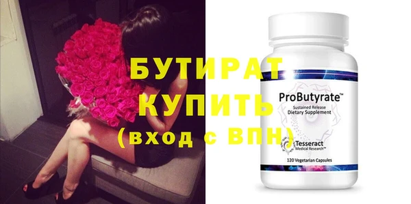 хмурый Аркадак