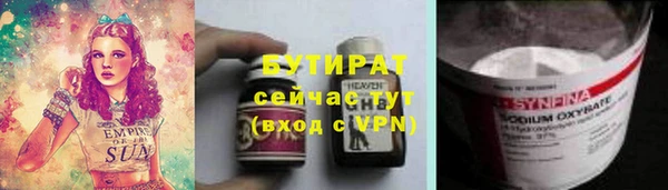 не бодяженный Арсеньев