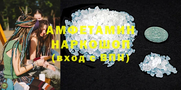 дживик Армянск