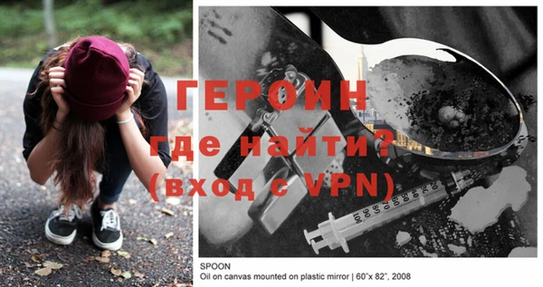 mdpv Россошь