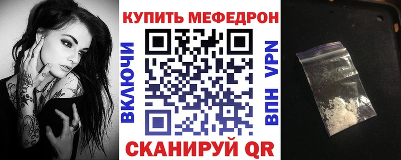 цены наркотик  Суджа  Меф мука 