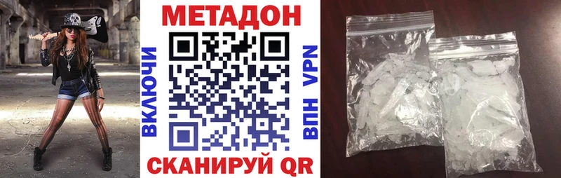 сайты даркнета наркотические препараты  mega зеркало  Метадон белоснежный  Суджа  даркнет сайт 