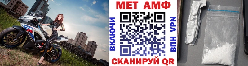 МЕТАМФЕТАМИН Methamphetamine  где найти наркотики  Суджа 