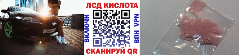 Наркотические марки 1500мкг  Суджа 